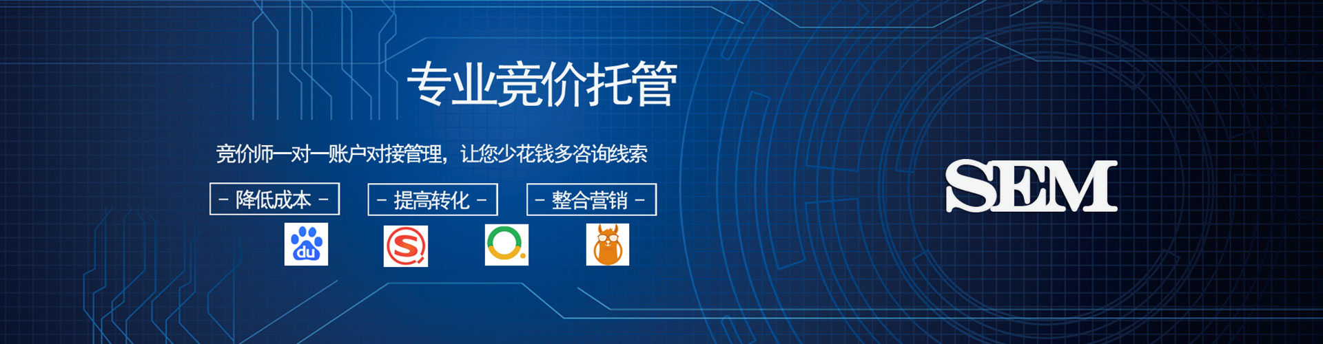 苏尼特左旗谷歌sem